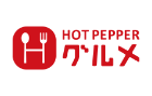 HOT PEPPER グルメ